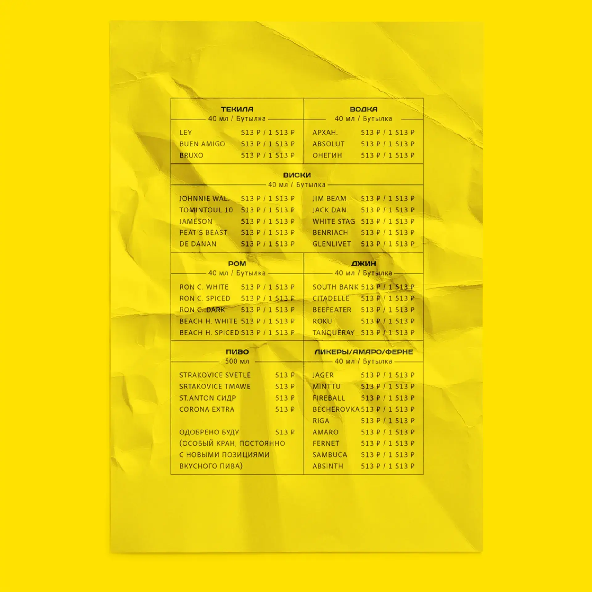 Project image 6